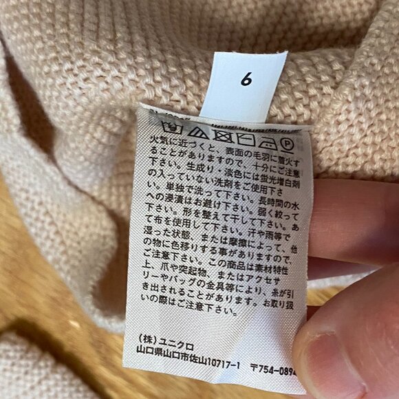 Pink Uniqlo 3D Knit Cotton Relaxed Sweater | V-Neck - Picture 4 of 6